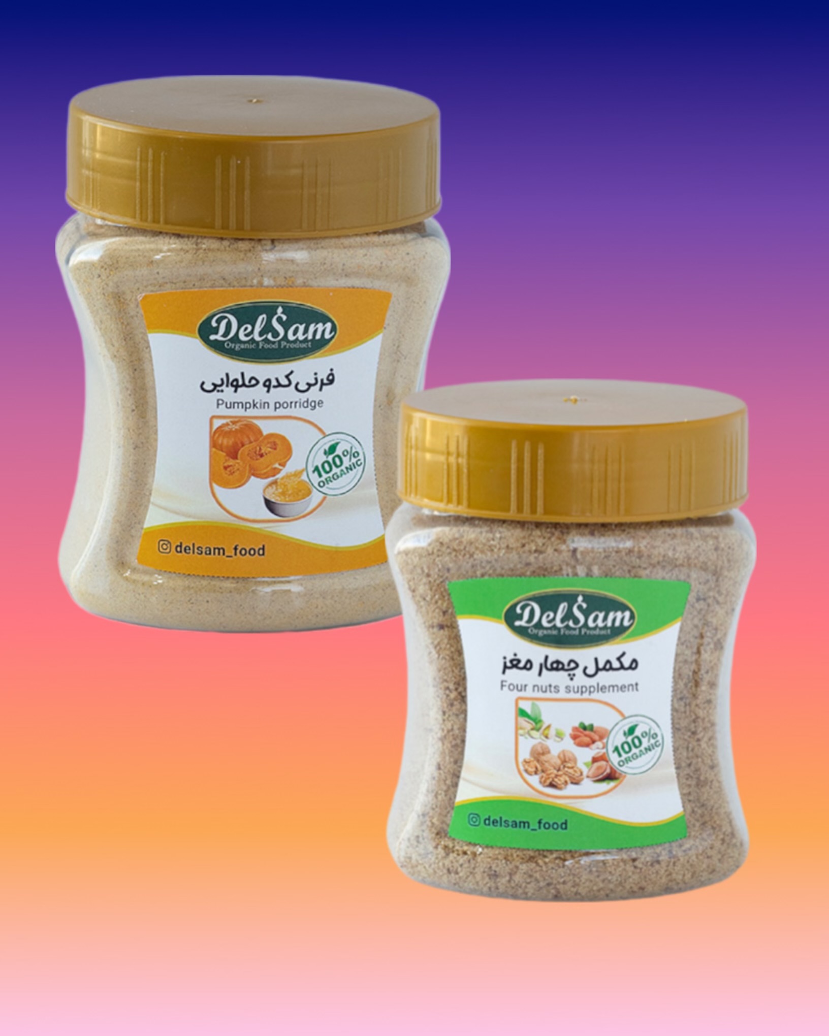 پک تنظیم خواب کودک